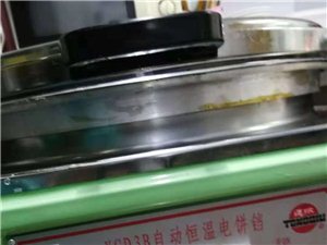 全新电饼铛，价格好商量，请电联。